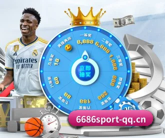 6686体育 APP 深度功能(6686Sports)